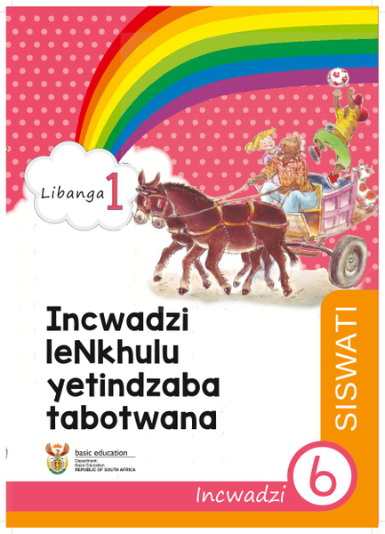 Incwadzi leNkhulu yetindzaba tabotwana Incwadzi 6 (Libanga 1)