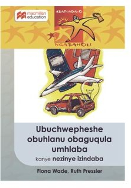 Abafundayo Ngabaholi Ibanga 5: Ubuchwepheshe Obuhlanu Obaguqula Umhlaba