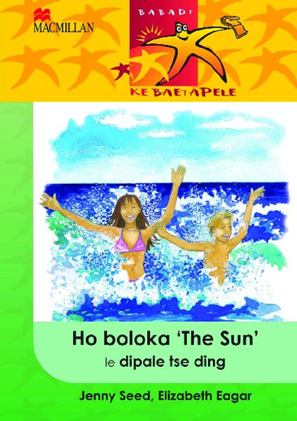 Readers Are Leaders Ho Boloka Letsatsi