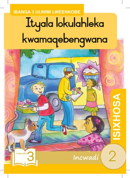 Ityala lokulahleka kwamaqebengwana