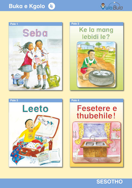 Sesotho Buka e Kgolo 4 (Big Book)