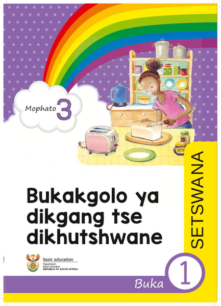 Bukakgolo ya dikgang tse dikhutshwane Buka 1 (Mophato 3)