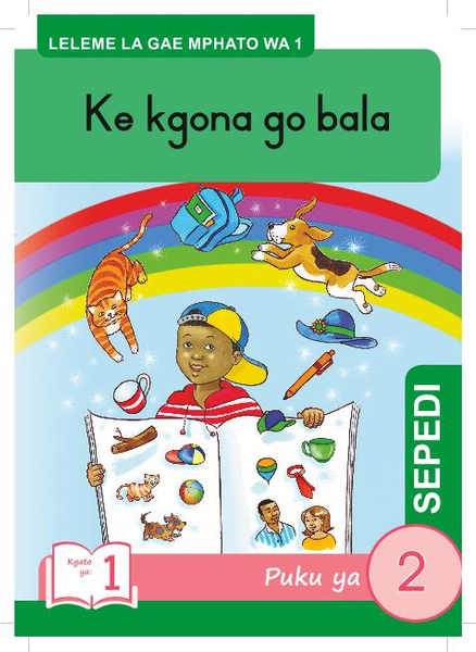 Puku ye Kgolo ya dikanegelo tse kopana Puku ya 2 (Mphato wa 1)