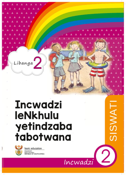 Incwadzi leNkhulu yetindzaba tabotwana Incwadzi 2 (Libanga 2)