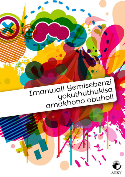 Imanwali Yemisebenzi yokuthuthukisa amakhono obuholi (Zoeloe)