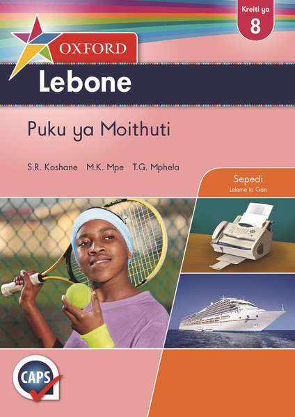 Oxford Lebone Grade 8 Learner's Book Sepedi (Perpetual)