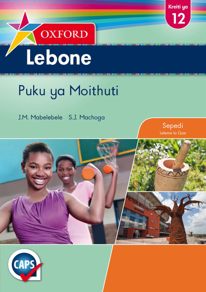 Oxford Lebone Grade 12 Learners' Book Sepedi (1-Year)