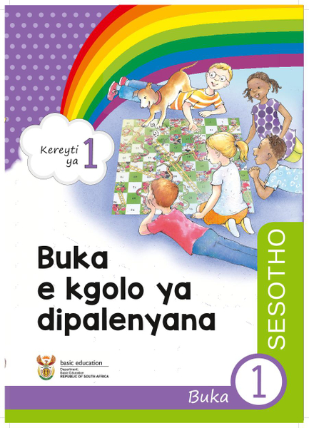 Buka e kgolo ya dipalenyana Buka 1 (Kereyti ya 1)
