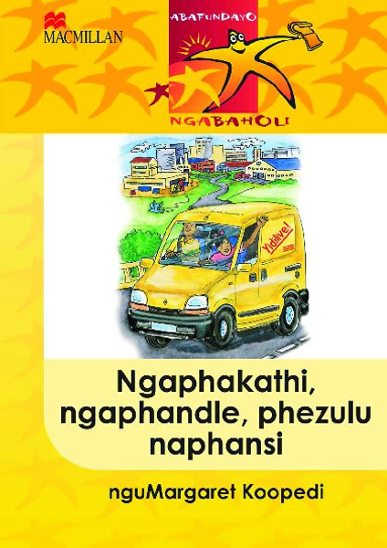Abafundayo Ngabaholi 1: Ngaphakathi Ngaphand