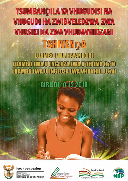 Study Guide: Critical Language Analysis Tshivenda Grade 10 - 12