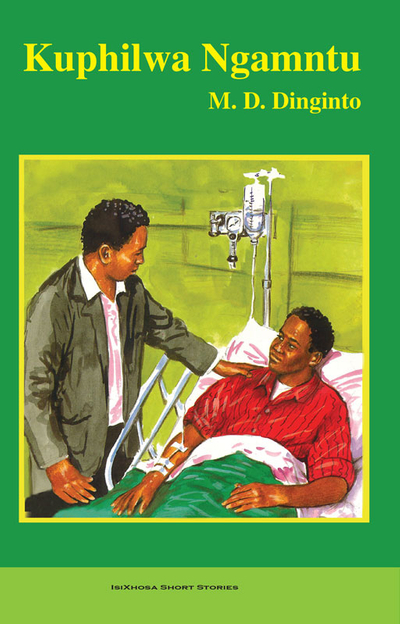 KUPHILWA NGAMNTU (Library)