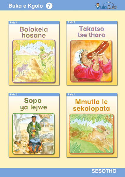 Sesotho Buka e Kgolo 7 (Big Book)