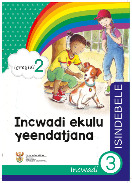 Incwadi ekulu yeendatjana Incwadi 3 (Igreyidi 2)