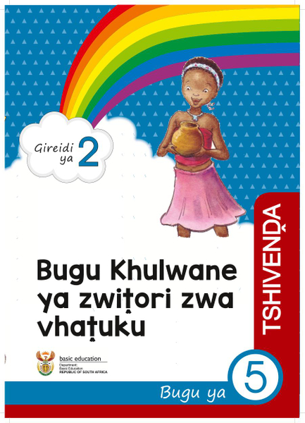 Bugu Khulwane ya zwitori zwa vhatuku Bugu ya 5 (Gireidi ya 2)