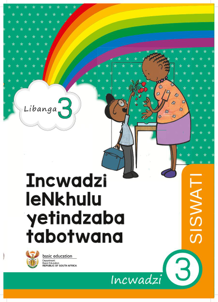 Incwadzi leNkhulu yetindzaba tabotwana Incwadzi 3 (Libanga 3)