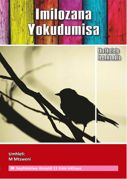 Imilozana Yokudumisa Isin