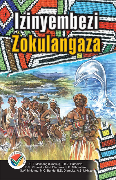 E-book ePub for tablets:ЊжIzinyembezi Zokulangaza (Smashwords)ЊжЊжЊжЊжЊж