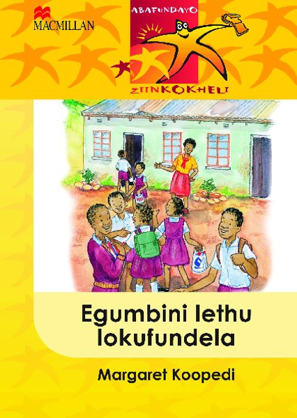 Abafundayo Ziinkokheli: Egumbini Lethu Lokufundela