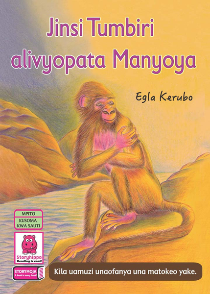 Jinsi Tubiri alivyopata Mayoya