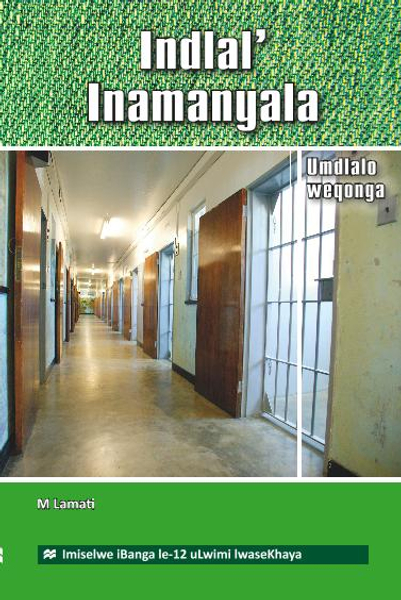 Indlal Inamanyala