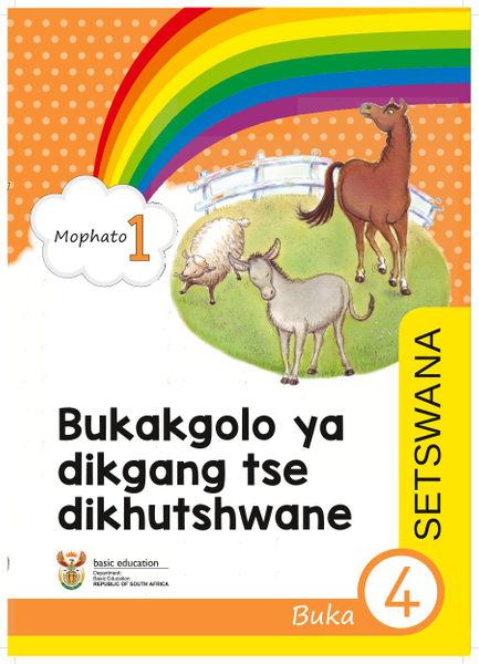 Bukakgolo ya dikgang tse dikhutshwane Buka 4 (Mophato 1)