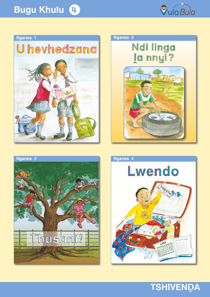 Tshivenda Bugu Khulu 4 (Big Book)