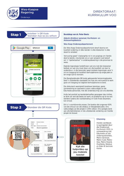 Graad 12 Besigheidstudies QR Codes (CAPS)