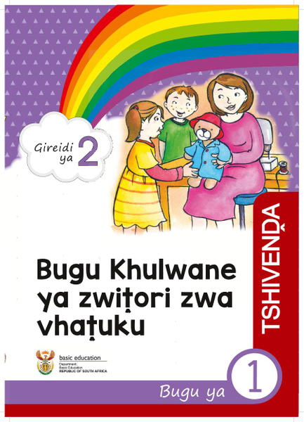 Bugu Khulwane ya zwitori zwa vhatuku Bugu ya 1 (Gireidi ya 2)