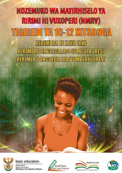Study Guide: Critical Language Analysis Xitsonga Grade 10 - 12