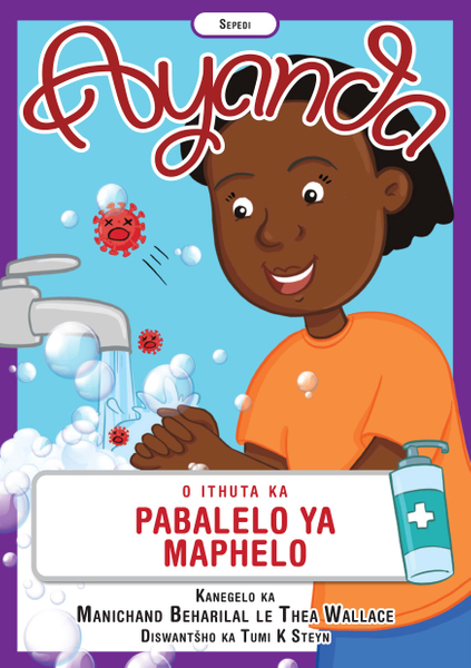 Ayanda O Ithuta Ka Pabalelo Ya Maphelo