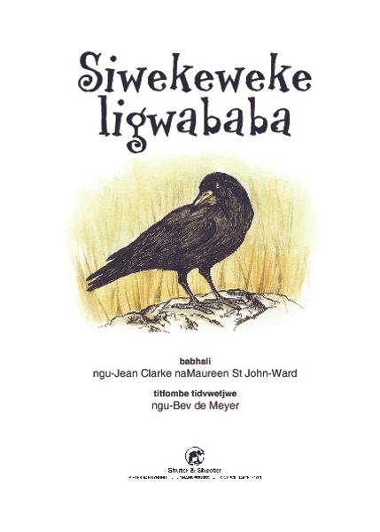 E ASICHUBEKELENI EMBILI SERIES: LEVEL 3 BOOK 2: SIWEKEWEKE