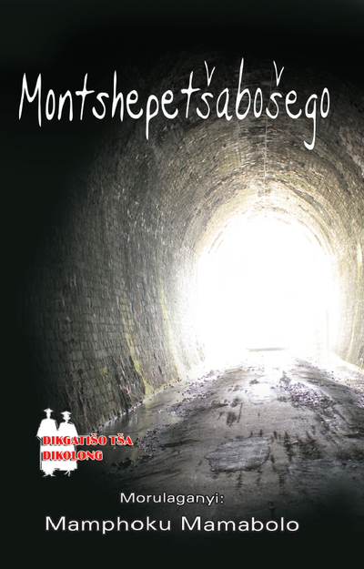Montshepetsabosego (School Edition) Lifetime License
