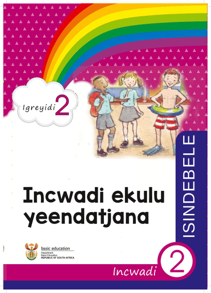 Incwadi ekulu yeendatjana Incwadi 2 (Igreyidi 2)