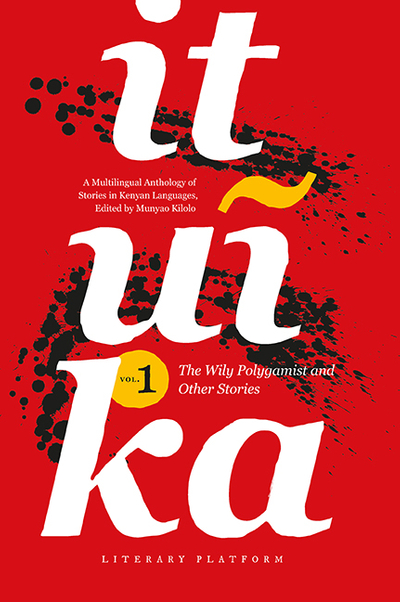 Ituika: The Wily Polygamist and Other Stories
