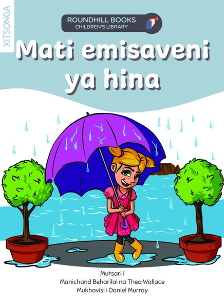 MATI EMISAVENI YA HINA