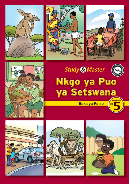 Study & Master Nkgo ya Puo ya Setswana Buka ya Puiso Mophato wa 5 (1 year) Adobe Edition