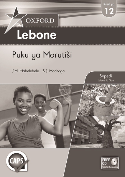 Oxford Lebone Grade 12 Teacher's Guide Sepedi (Perpetual)