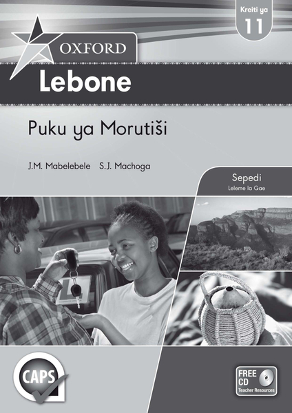 Oxford Lebone Grade 11 Teacher's Guide Sepedi (Perpetual)