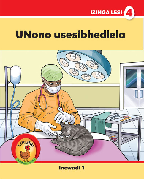 Ukuku Nabangani Bakhe: Red Series: L4 Bk 1: Unono Usesibhedl (Library)