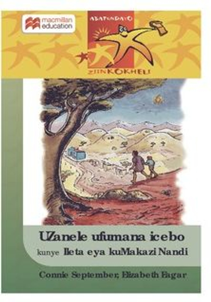 Abafundayo Ziinkokheli Ibanga 4: Uzanele Ufumana Icebo