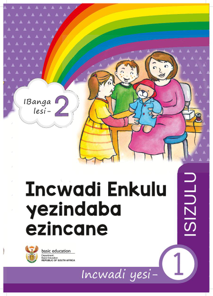 Incwadi Enkulu yezindatshana Incwadi yoku- 1 (IBanga loku-2)