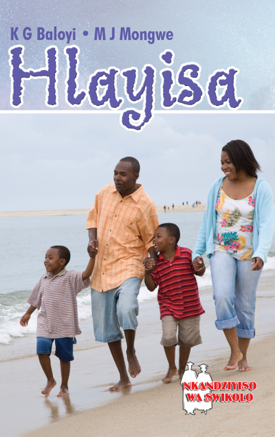Hlayisa (School Edition) Lifetime License
