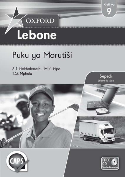 Oxford Lebone Grade 9 Teacher's Guide Sepedi (Perpetual)
