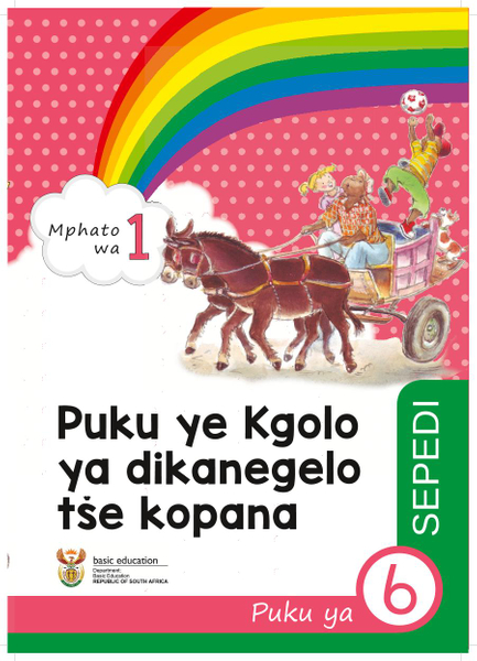 Puku ye Kgolo ya dikanegelo tse kopana Puku ya 6 (Mphato wa 1)