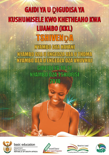 Study Guide: Creative Writing Setswana Grade 10 - 12