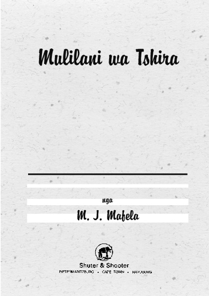 E MULILANI WA TSHIRA
