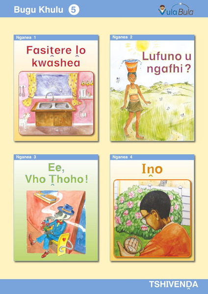 Tshivenda Bugu Khulu 5 (Big Book)