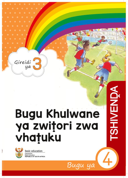 Bugu Khulwane ya zwitori zwa vhatuku Bugu ya 4 (Gireidi ya 3)