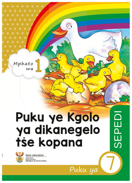 Puku ye Kgolo ya dikanegelo tse kopana Puku ya 7 (Mphato wa 1)