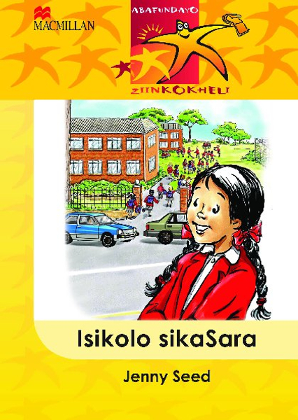 Abafundayo Ziinkokheli: Isikolo Sikasara